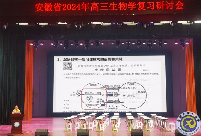 马鞍山二中杨威.jpg 马鞍山二中杨威.jpg