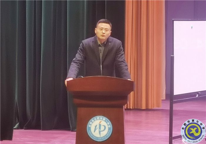 安徽省教科院陈万鹏.jpg 安徽省教科院陈万鹏.jpg