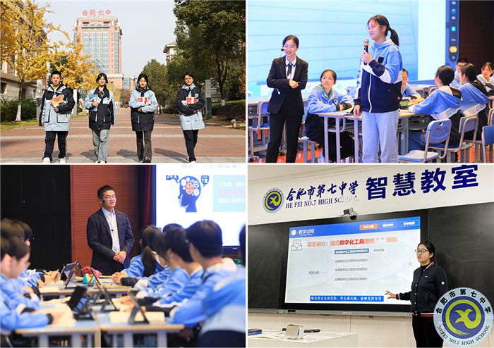 热烈祝贺!合肥七中获评“安徽省文明校园”(图5) 热烈祝贺!合肥七中获评“安徽省文明校园”(图5)