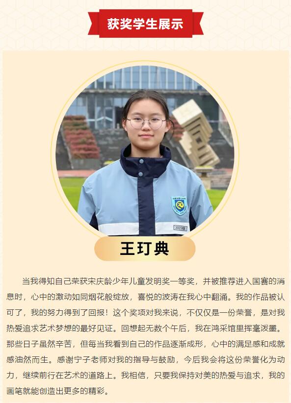 QQ截图20240425162104.jpg