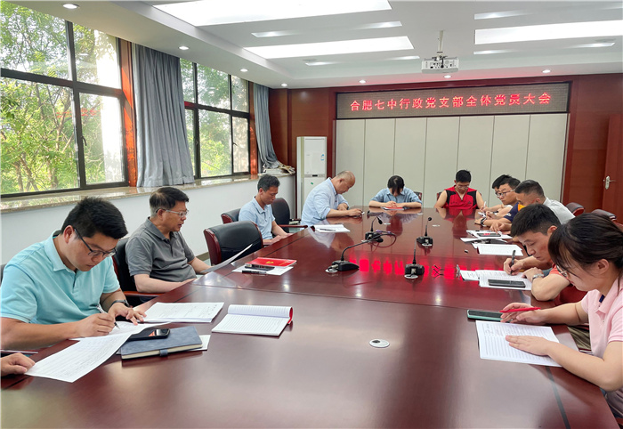 行政党支部换届选举支委候选人推选圆满结束.jpg 行政党支部换届选举支委候选人推选圆满结束.jpg