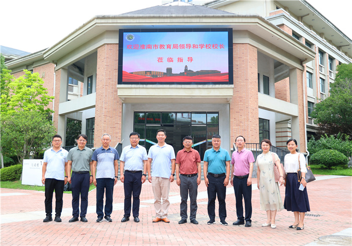 淮南市教育局考察团莅临合肥七中调研考察名校长工作室建设(图1) 淮南市教育局考察团莅临合肥七中调研考察名校长工作室建设(图1)