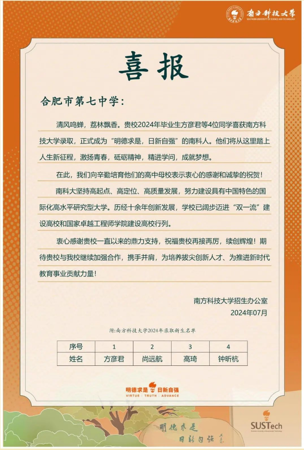 QQ截图20240717085924.png QQ截图20240717085924.png