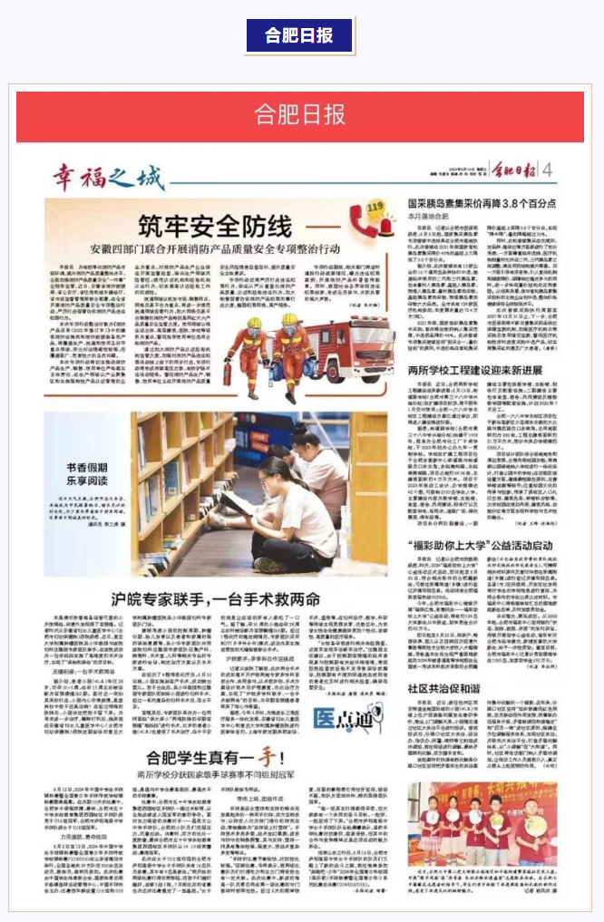 QQ截图20240816100747.png