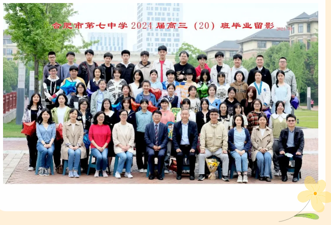 QQ截图20240817160803.png QQ截图20240817160803.png