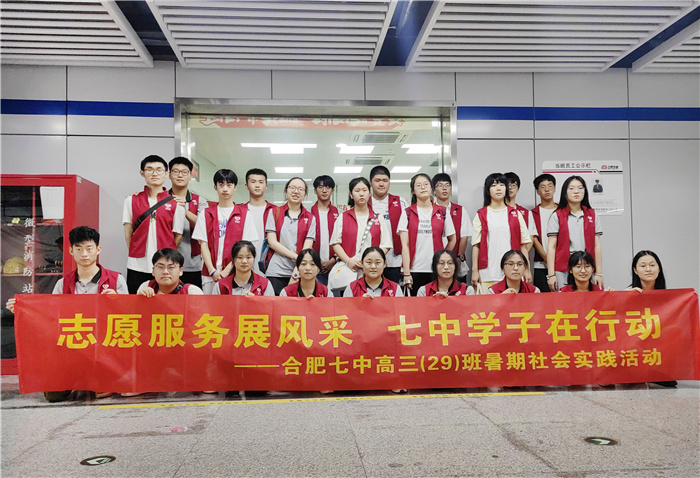 最忆七中(八),2024届29班赵茗玥心中的母校(图5) 最忆七中(八),2024届29班赵茗玥心中的母校(图5)