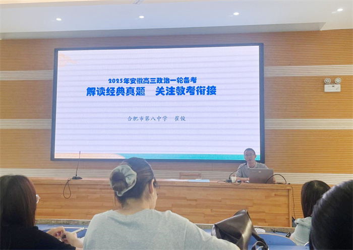 政治3.jpg 政治3.jpg