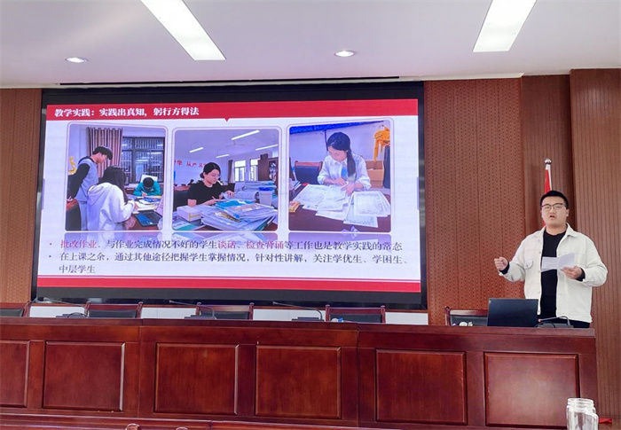 合肥七中召开实习生中期交流汇报会(图2) 合肥七中召开实习生中期交流汇报会(图2)