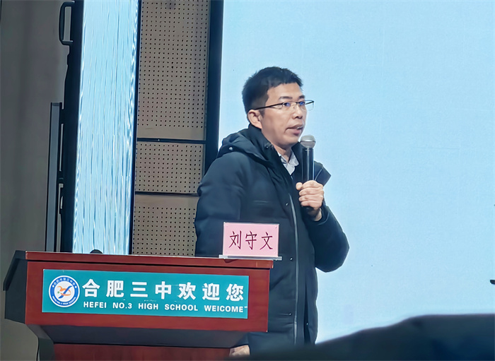 合肥七中高三数学组参加合肥市高三一模分析会(图3) 合肥七中高三数学组参加合肥市高三一模分析会(图3)