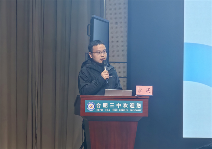 合肥七中高三数学组参加合肥市高三一模分析会(图4) 合肥七中高三数学组参加合肥市高三一模分析会(图4)