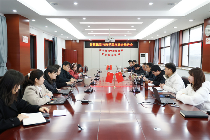 合肥七中召开智慧课堂与教学深度融合推进会(图1) 合肥七中召开智慧课堂与教学深度融合推进会(图1)