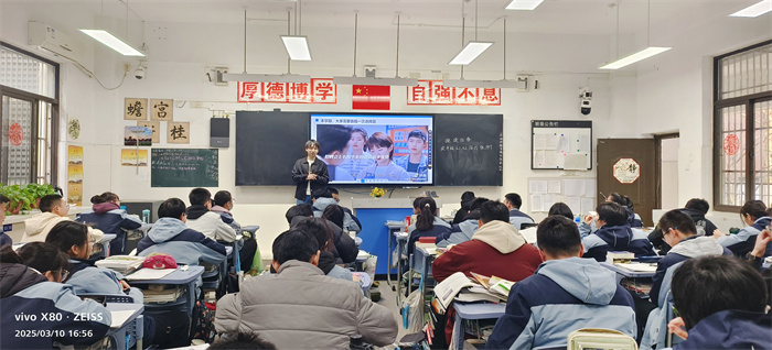 合肥七中高一年级召开特色主题班会课(图1) 合肥七中高一年级召开特色主题班会课(图1)
