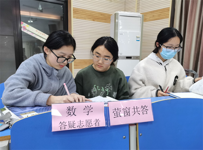 同龄人当 “小老师”！“萤窗共答” 掀起互助学习好风尚！(图1)