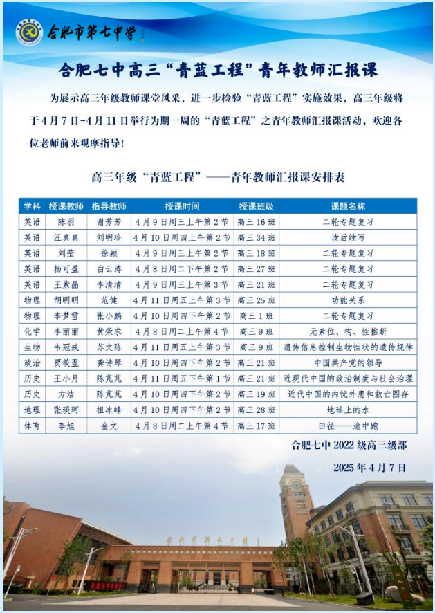 QQ截图20250414170154.png QQ截图20250414170154.png