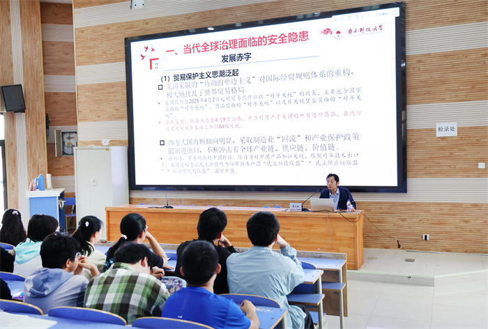 合肥七中高二年级开展“全球治理、国家安全与中国智慧”主题讲座(图2) 合肥七中高二年级开展“全球治理、国家安全与中国智慧”主题讲座(图2)