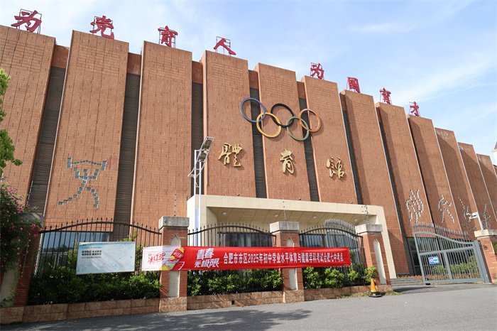 合肥七中用心用情做好中考体育考试保障工作(图4) 合肥七中用心用情做好中考体育考试保障工作(图4)