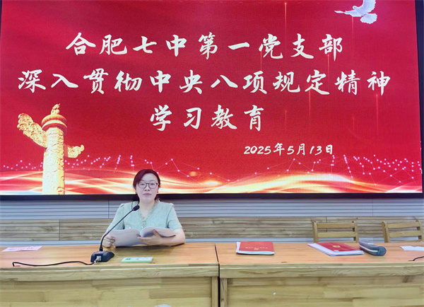 第一支部党员大会3.jpg 第一支部党员大会3.jpg