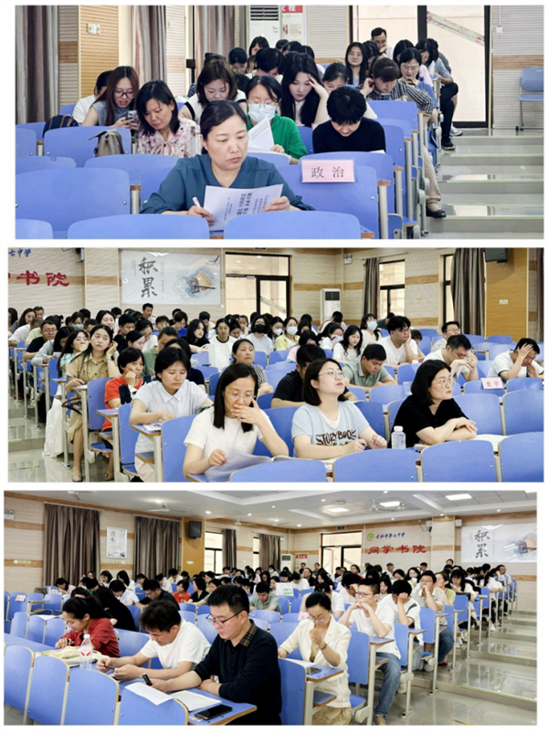 高一教师会1.png 高一教师会1.png