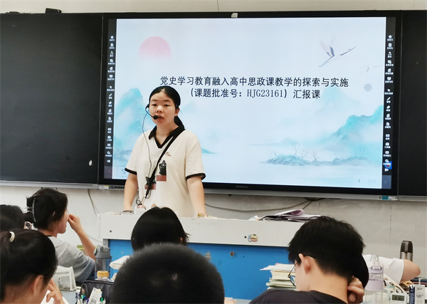 创新思政课照片1.jpg 创新思政课照片1.jpg