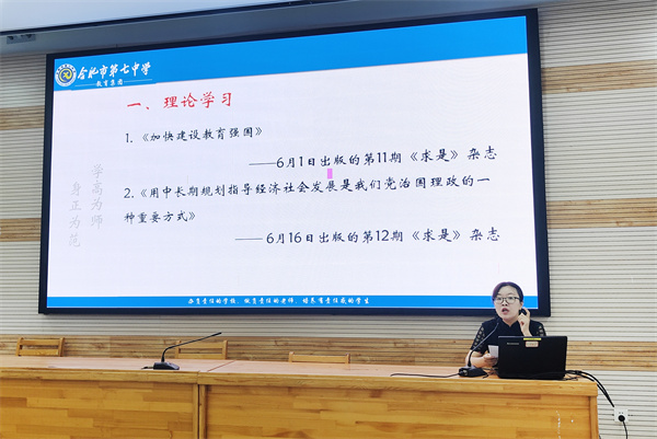 欧洲杯预测竞猜交流平台年级召开全体教师会暨期末考务会(图3) 欧洲杯预测竞猜交流平台年级召开全体教师会暨期末考务会(图3)
