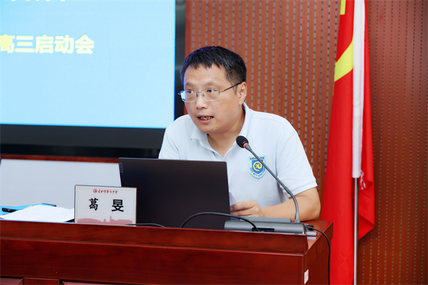 合肥七中召开2026届高三年级全体教师会(图3)