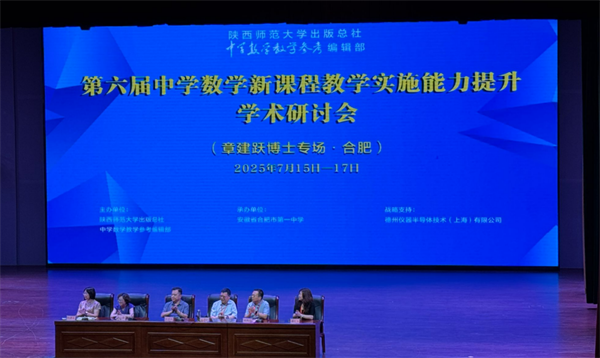 数学组活动1.png 数学组活动1.png
