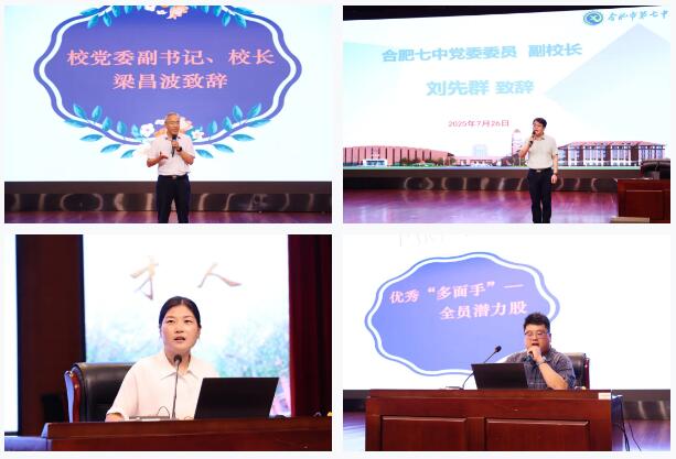 QQ截图20250726174213.jpg QQ截图20250726174213.jpg