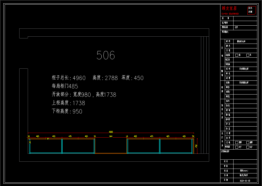 合肥七中2025年朝乾楼五楼办公室及危化品室门改造项目(图4)