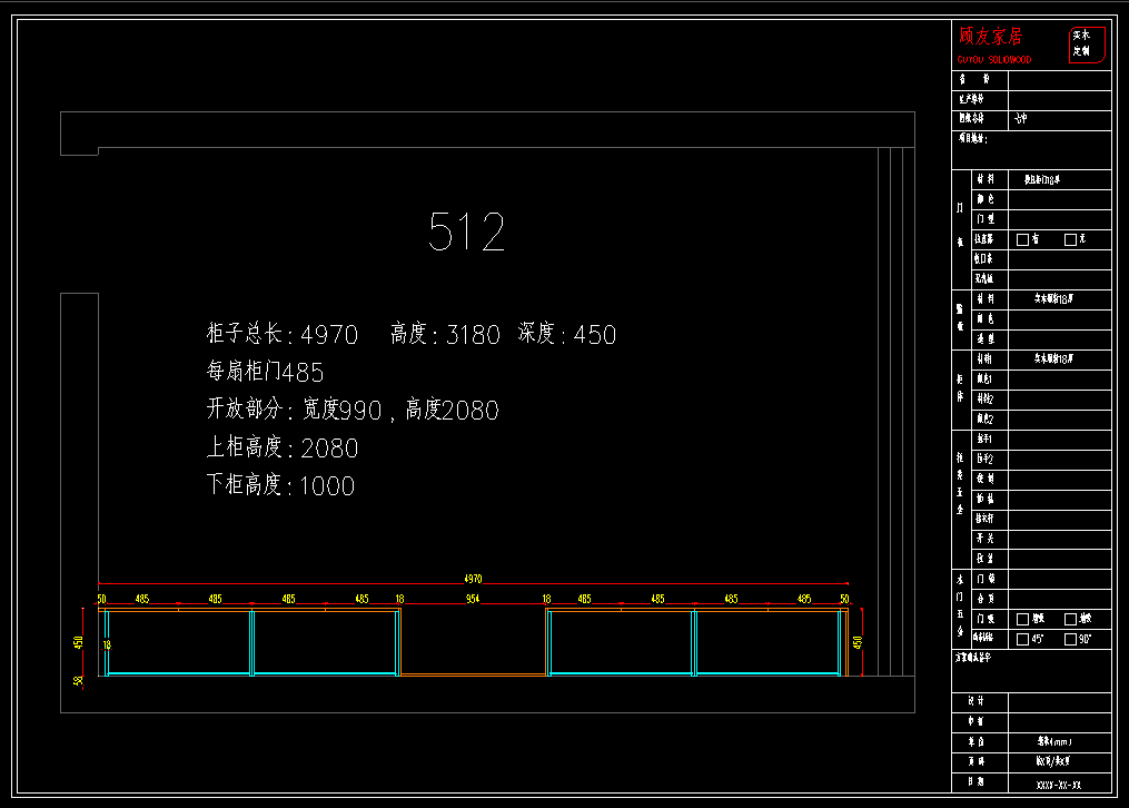 合肥七中2025年朝乾楼五楼办公室及危化品室门改造项目(图2)