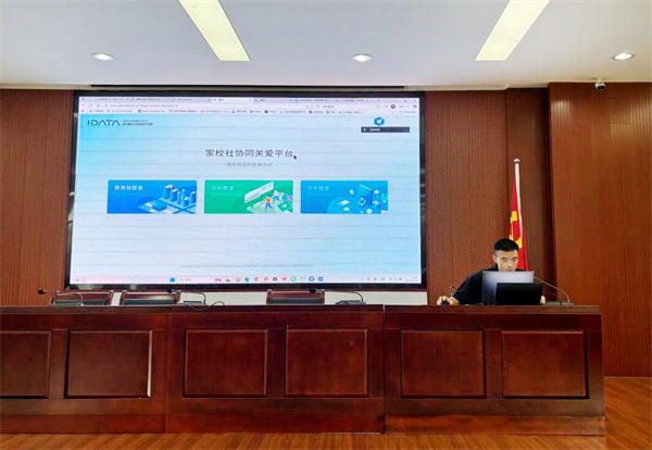 班主任培训2.jpg 班主任培训2.jpg