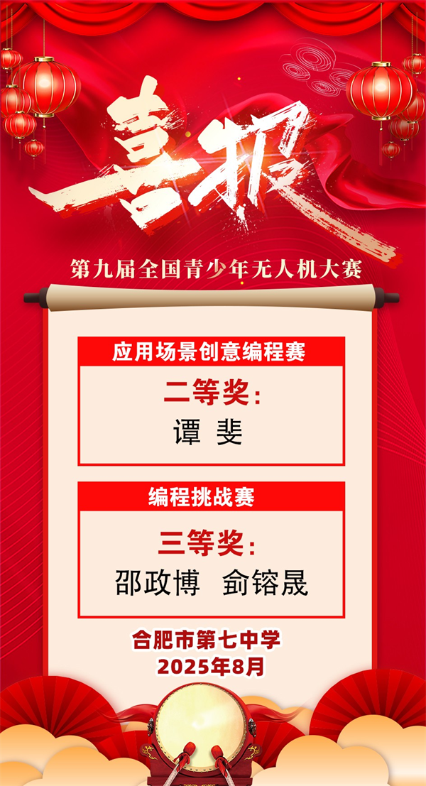 微信图片_2025-09-05_101755_180.png 微信图片_2025-09-05_101755_180.png