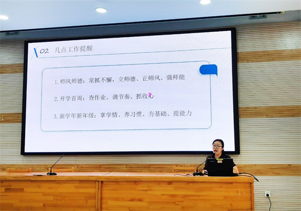 高二年级教师会4.jpg 高二年级教师会4.jpg