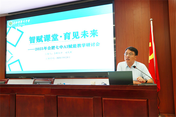 刘先群副校长.jpg 刘先群副校长.jpg
