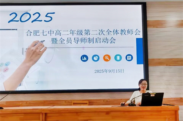 微信图片_2025-09-16_084820_994.jpg 微信图片_2025-09-16_084820_994.jpg