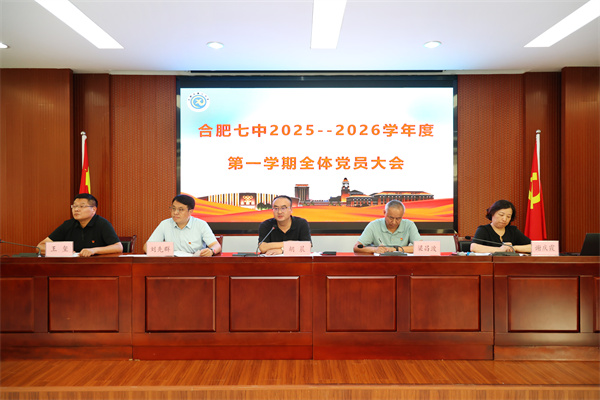 胡晨书记讲话.jpg 胡晨书记讲话.jpg