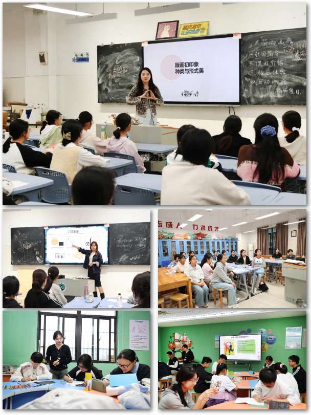 合肥七中校本选修课程助力“七宝”多元成长(图2) 合肥七中校本选修课程助力“七宝”多元成长(图2)