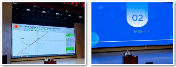 教研江淮行启智·皖美课堂绽新篇(图5)