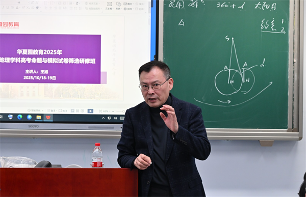 地理.png 地理.png