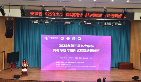 大会2.png 大会2.png