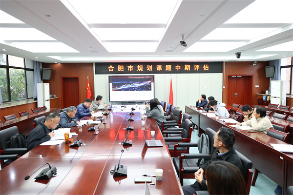 合肥七中市级规划课题中期评估纪实（一）(图1)