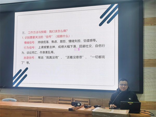 合肥七中高二年级部成功召开心理委员工作会议(图3)