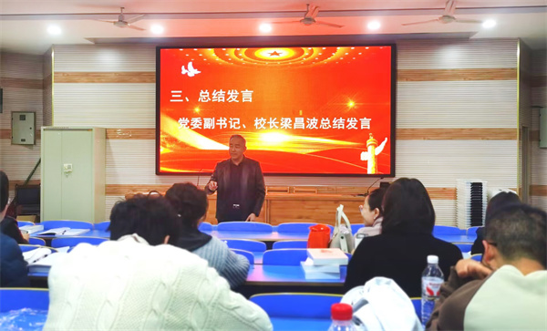 合肥七中第一党支部召开全体党员大会(图5) 合肥七中第一党支部召开全体党员大会(图5)
