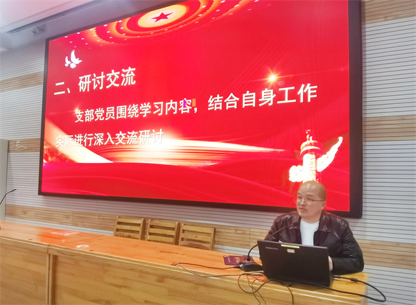 合肥七中第一党支部召开全体党员大会(图4) 合肥七中第一党支部召开全体党员大会(图4)