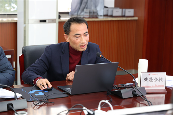 合肥市2025年省市电教课题联合开题论证会圆满举行(图3) 合肥市2025年省市电教课题联合开题论证会圆满举行(图3)