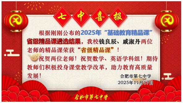 QQ截图20251127085441.jpg QQ截图20251127085441.jpg