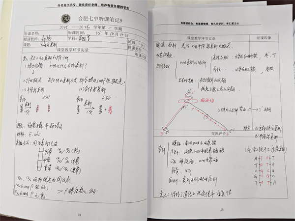 听课3.jpg 听课3.jpg