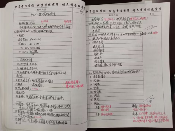 备课5.jpg 备课5.jpg