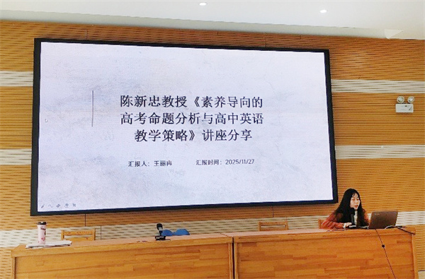 英语组活动3.jpg 英语组活动3.jpg