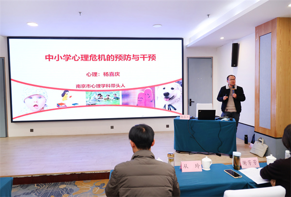 合肥七中班主任和德育干部专项培训成功举办(图4) 合肥七中班主任和德育干部专项培训成功举办(图4)