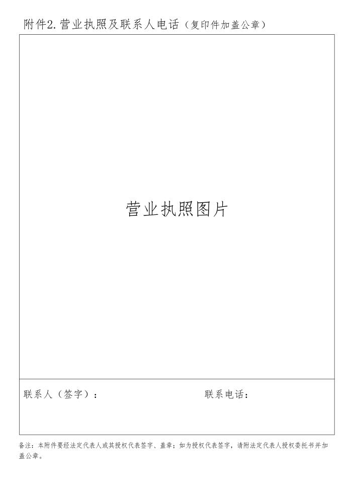 QQ截图20260108095709.jpg QQ截图20260108095709.jpg